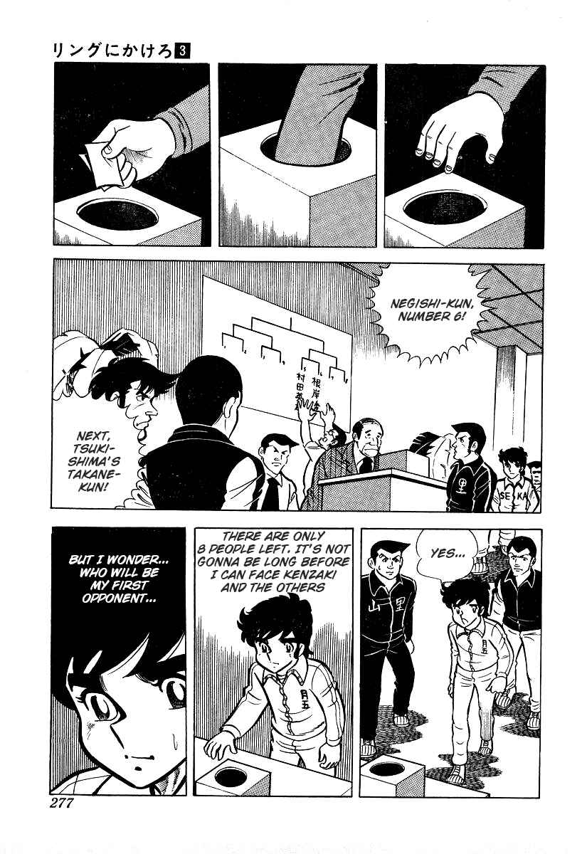 Chapter 26.2 - Page 1