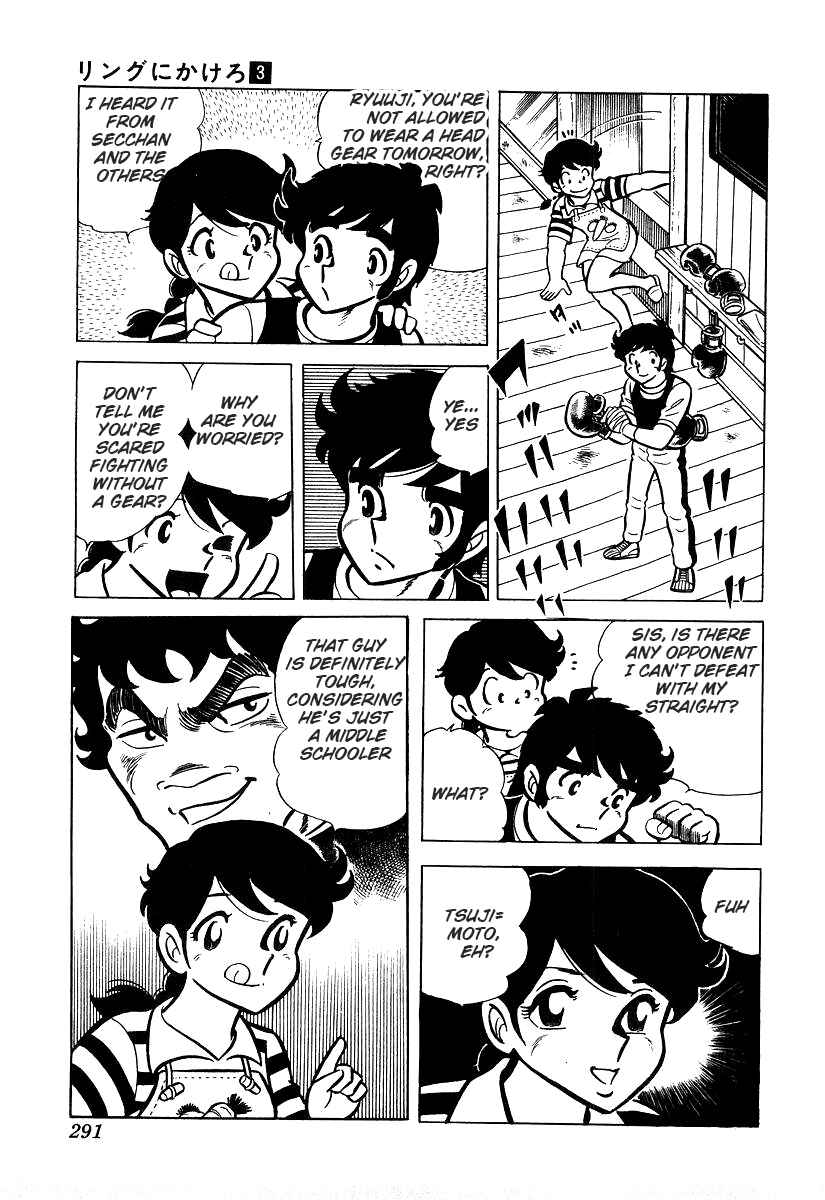 Chapter 26.2 - Page 15
