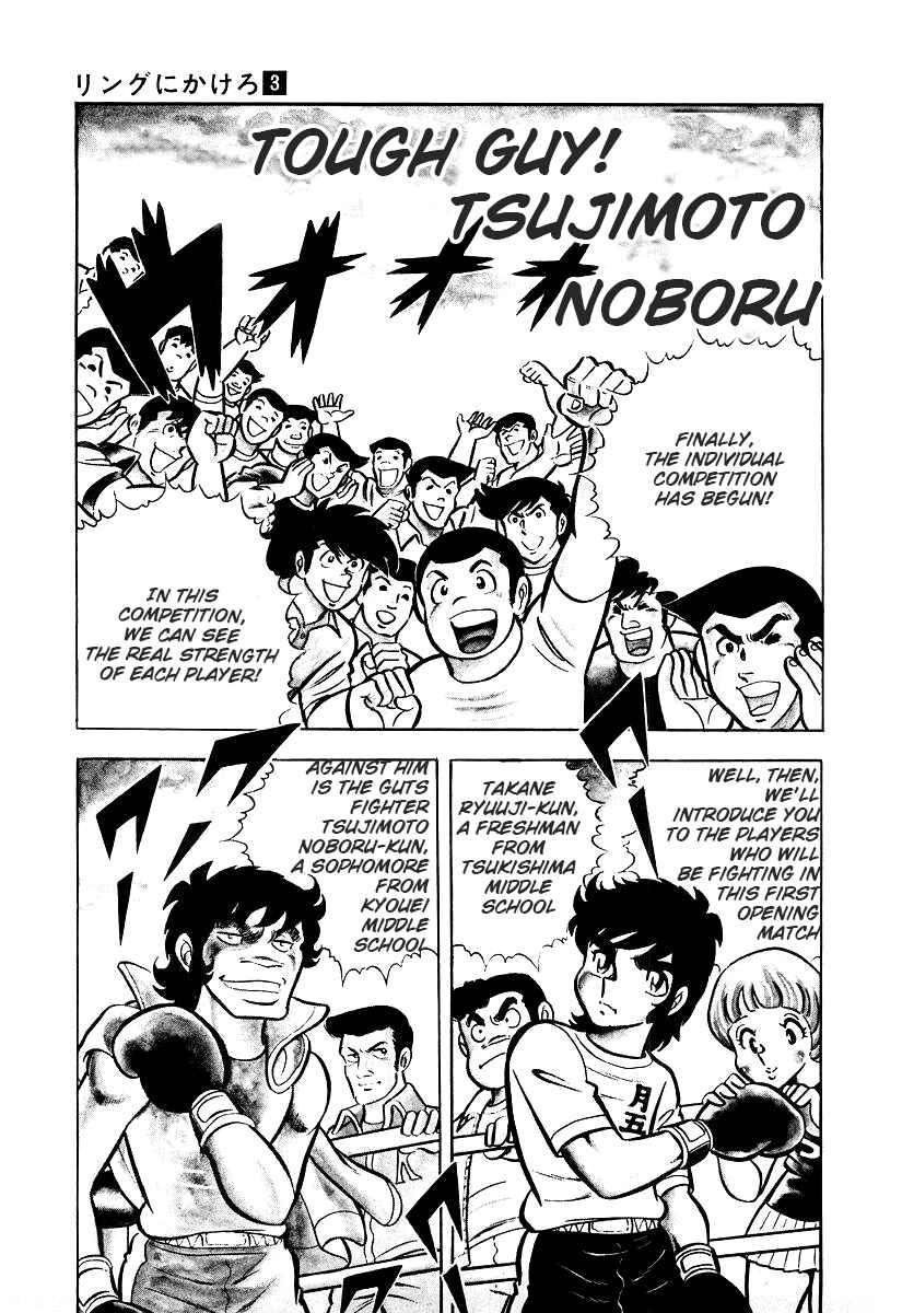Chapter 26.2 - Page 19