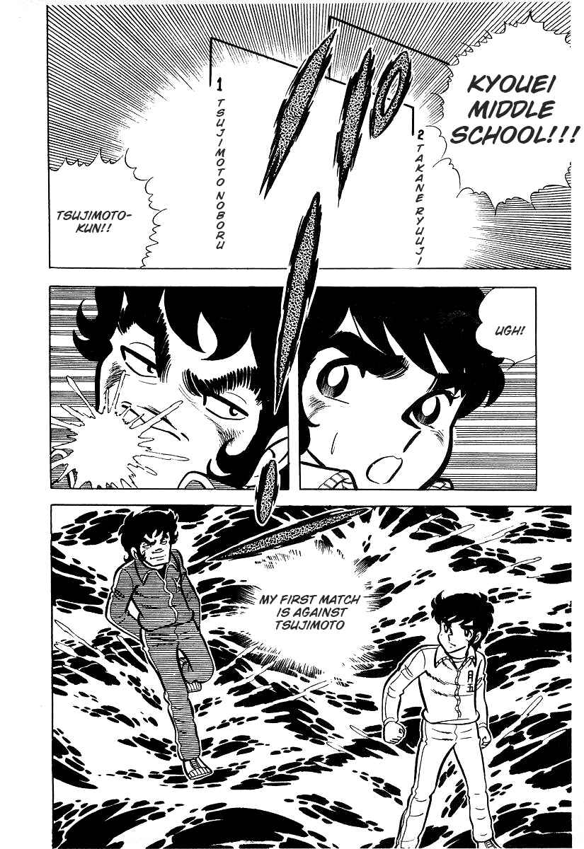 Chapter 26.2 - Page 4
