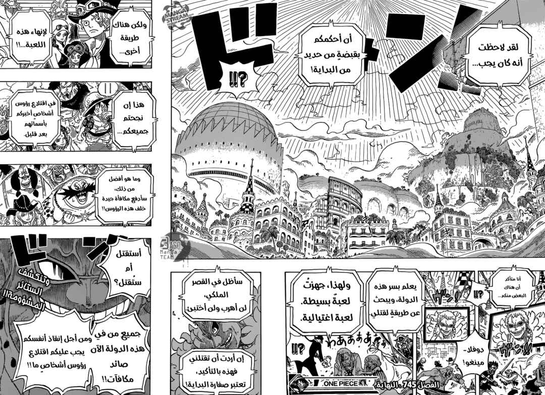 Chapter 745 - Page 17