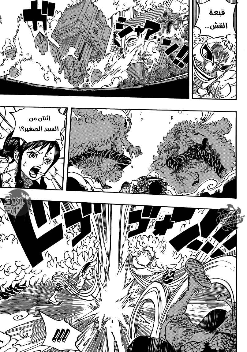 Chapter 745 - Page 6