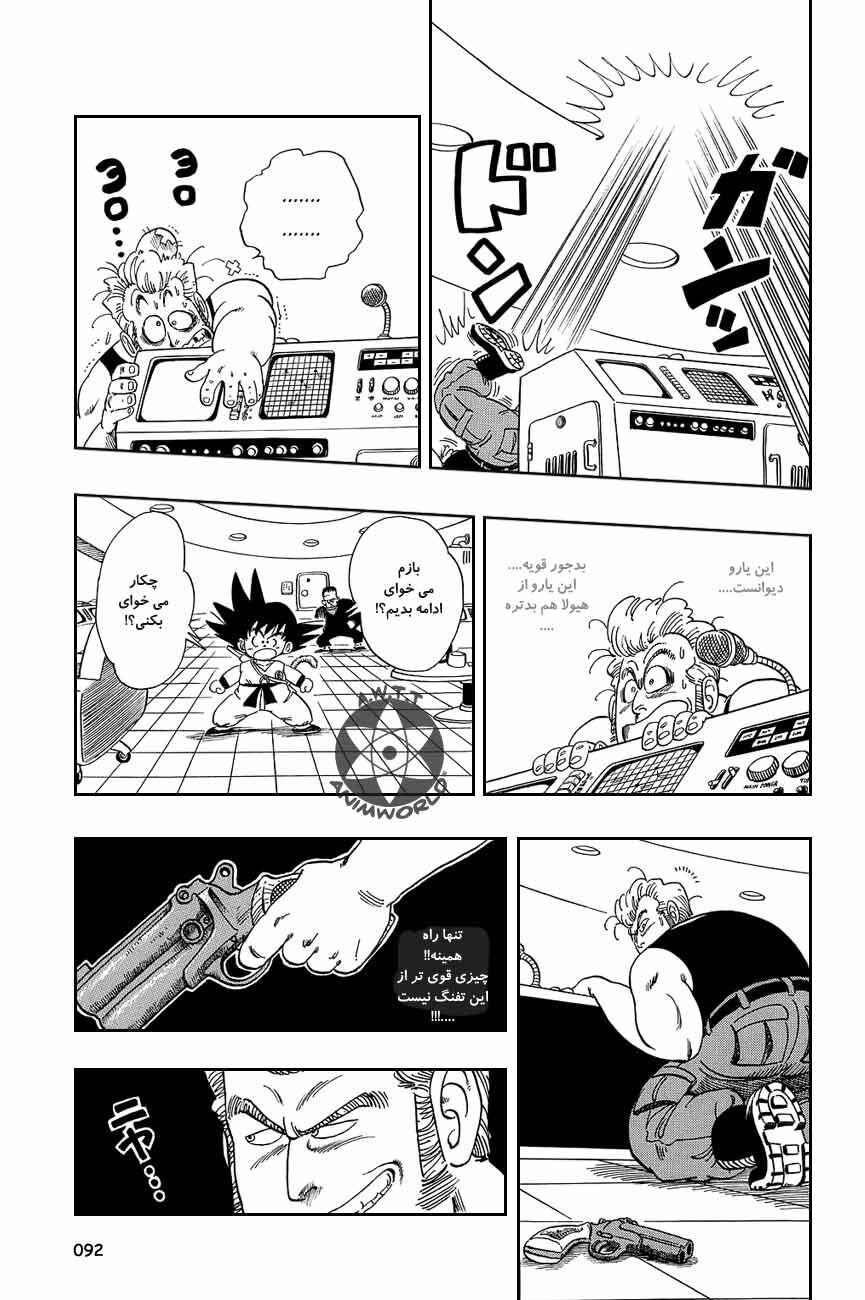 Chapter 66 - Page 4