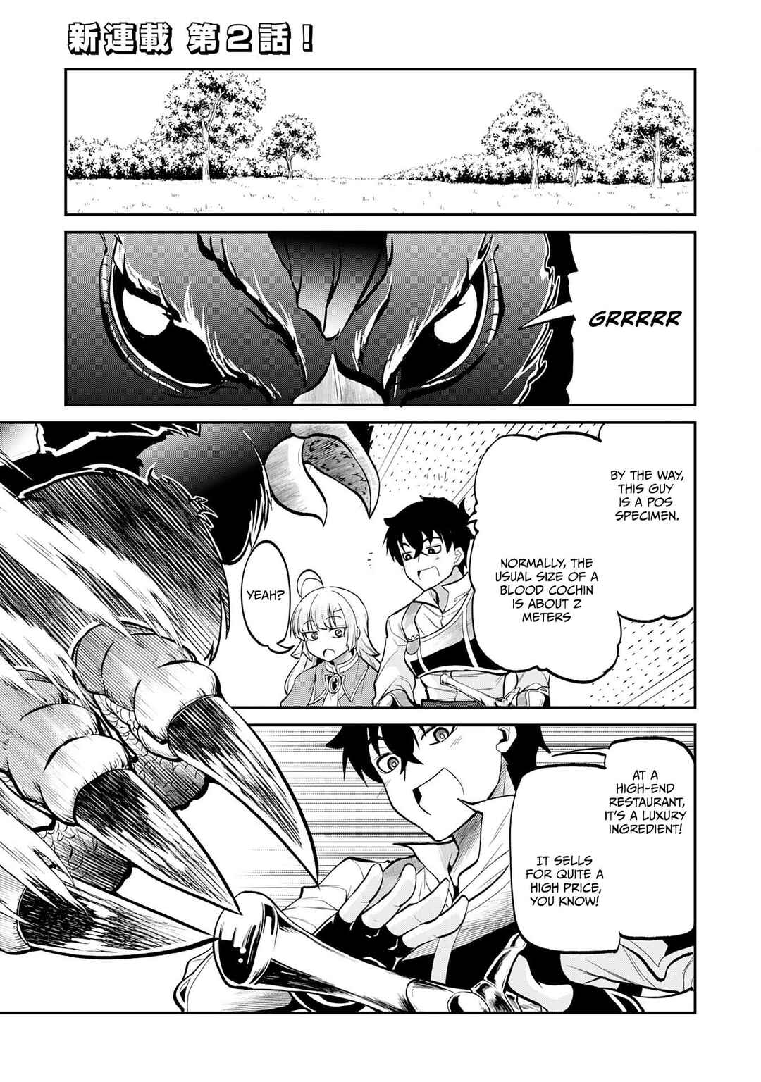Chapter 2 - Page 2