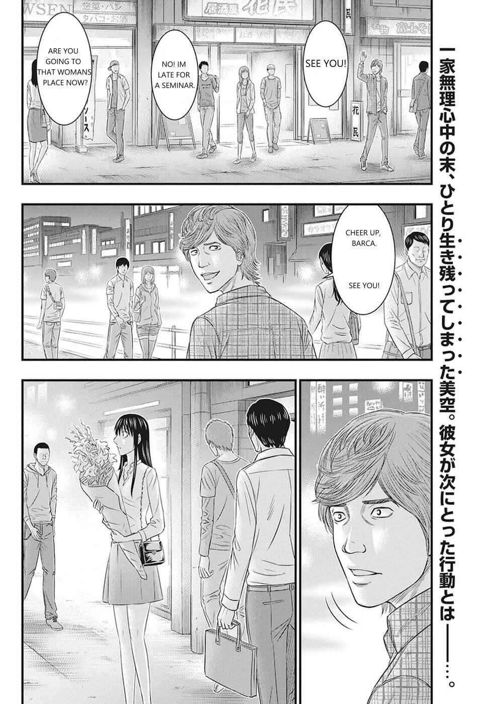 Chapter 7 - Page 2