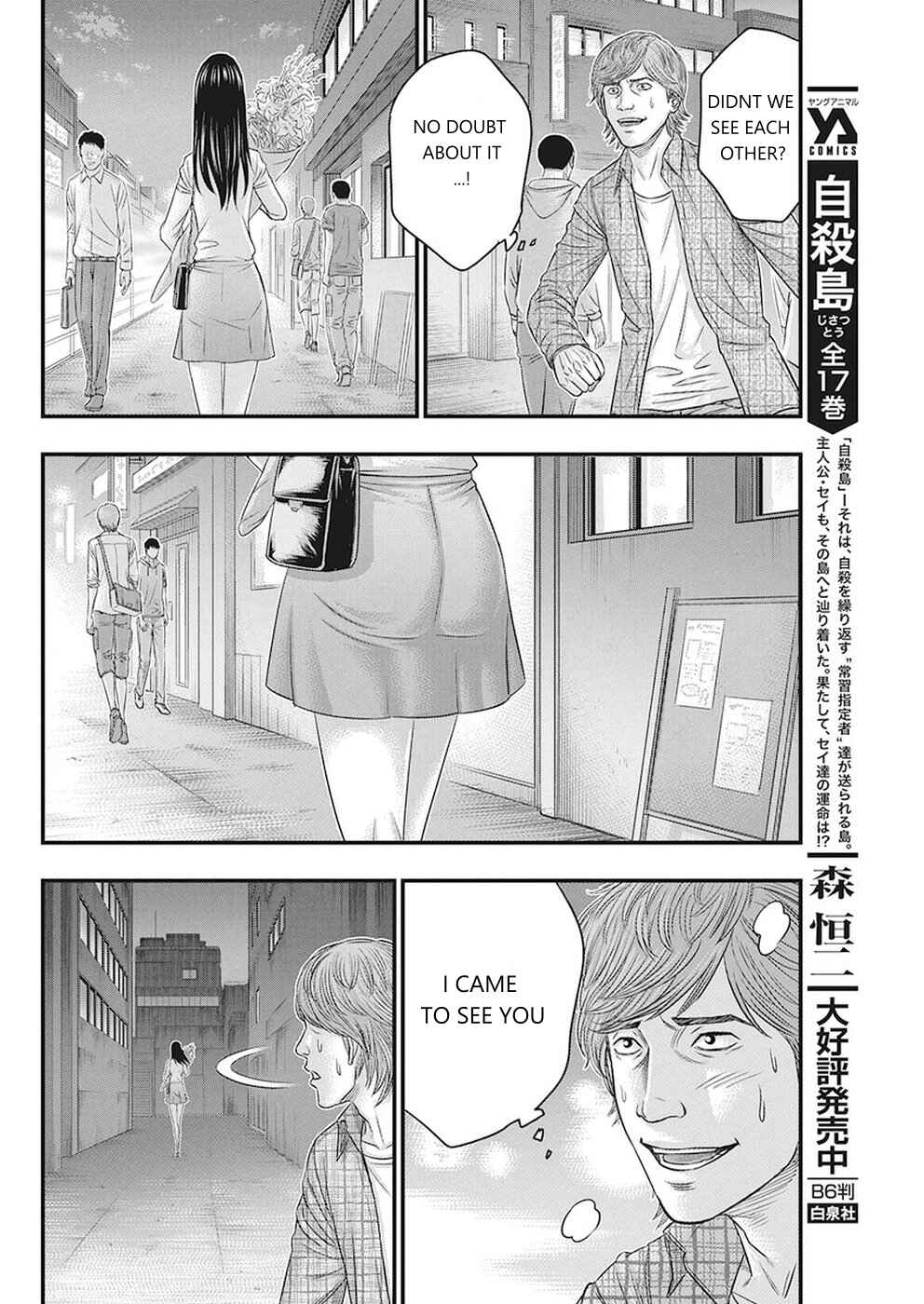 Chapter 7 - Page 4
