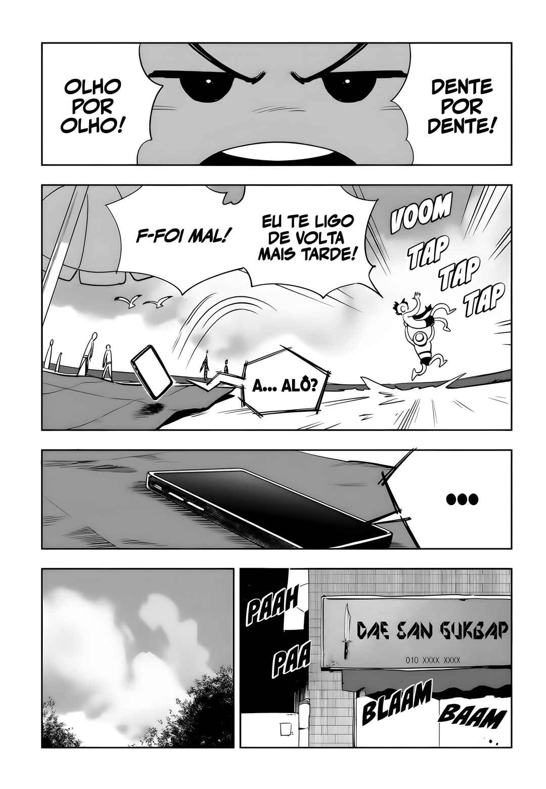 Chapter 79.2 - Page 16