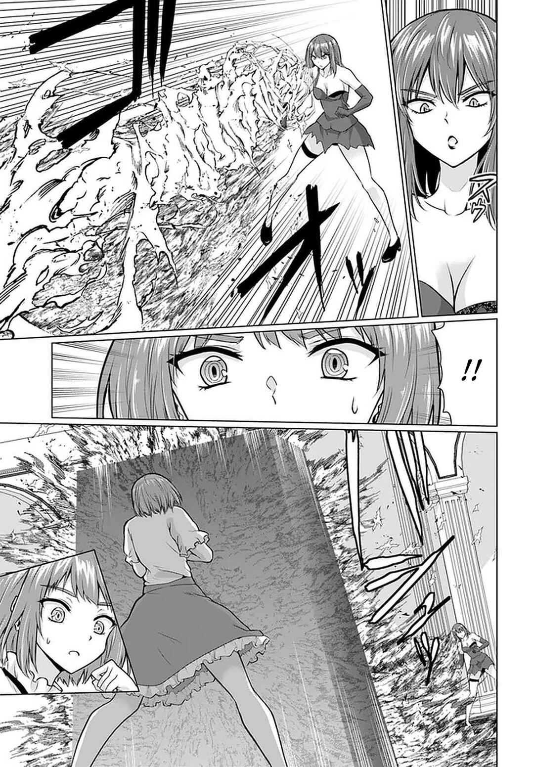 Chapter 28.1 - Page 17