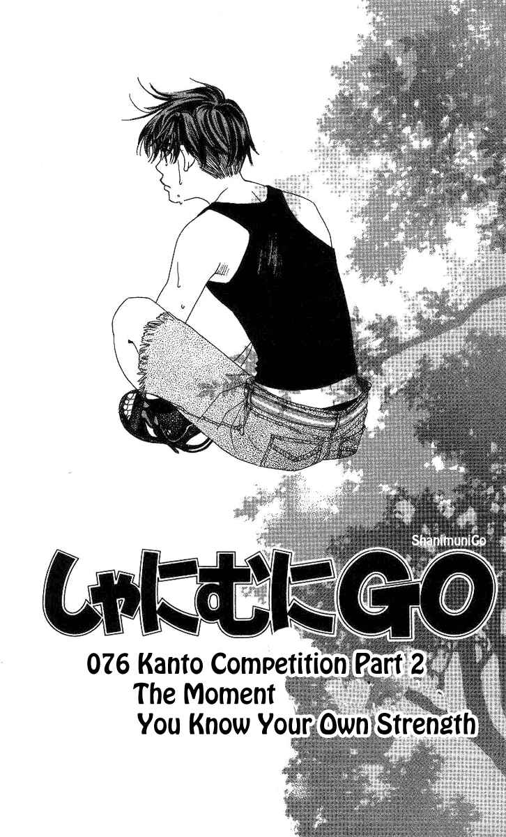Chapter 76 - Page 2