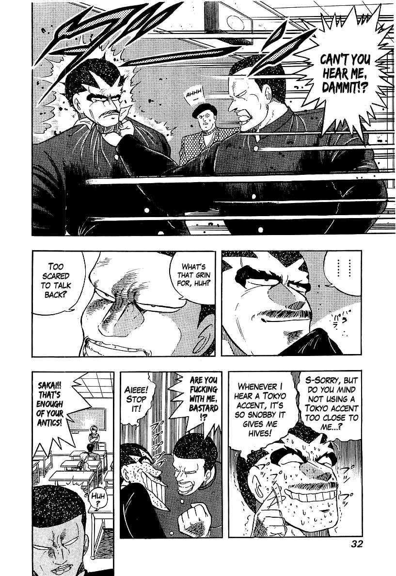 Chapter 158 - Page 8