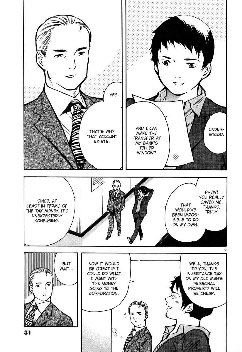 Chapter 77 - Page 10