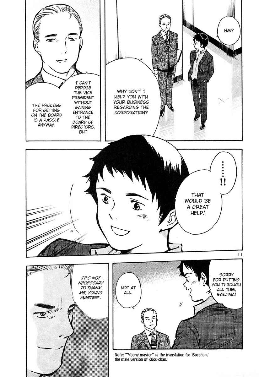 Chapter 77 - Page 12