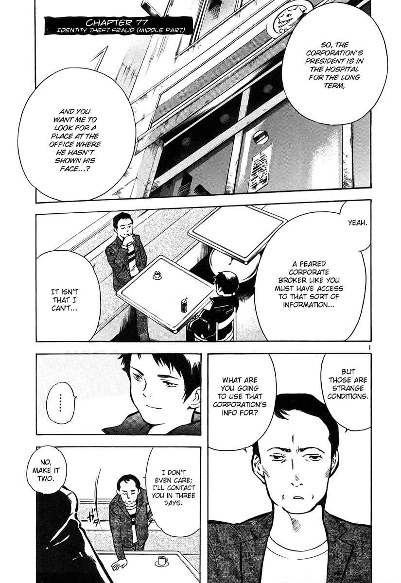 Chapter 77 - Page 2