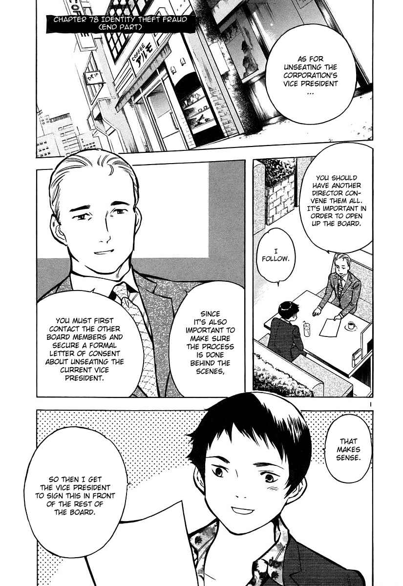 Chapter 77 - Page 20