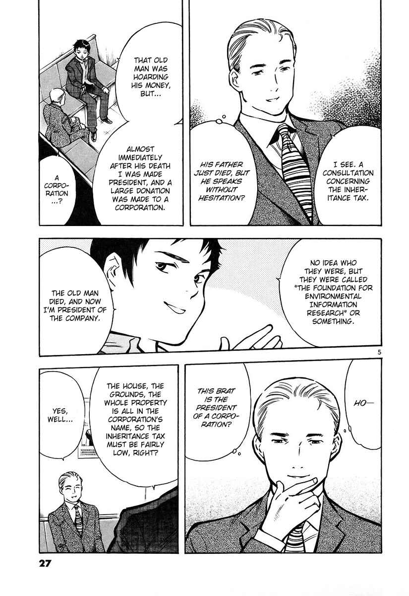 Chapter 77 - Page 6