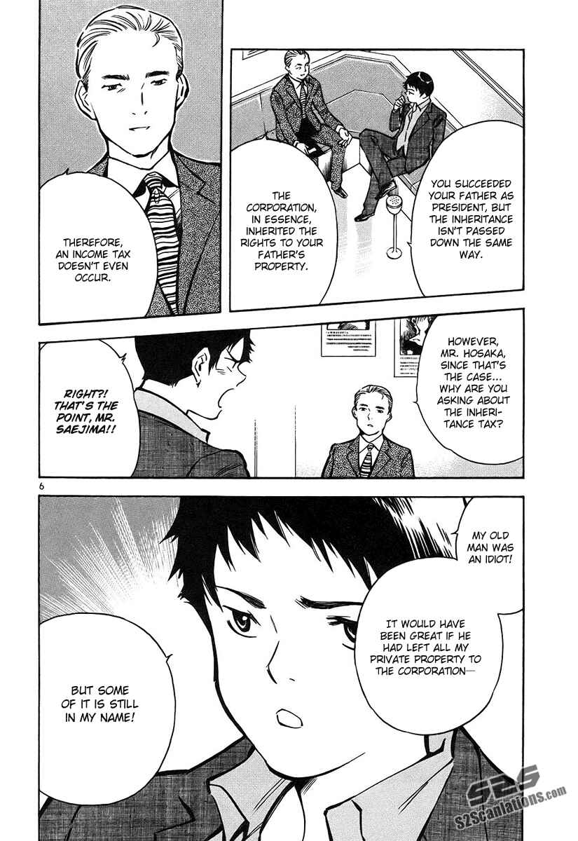 Chapter 77 - Page 7