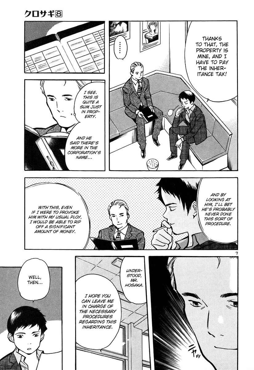 Chapter 77 - Page 8