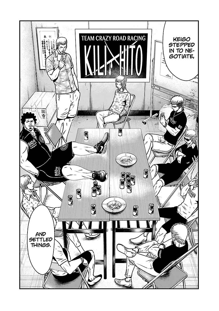 Chapter 54 - Page 3