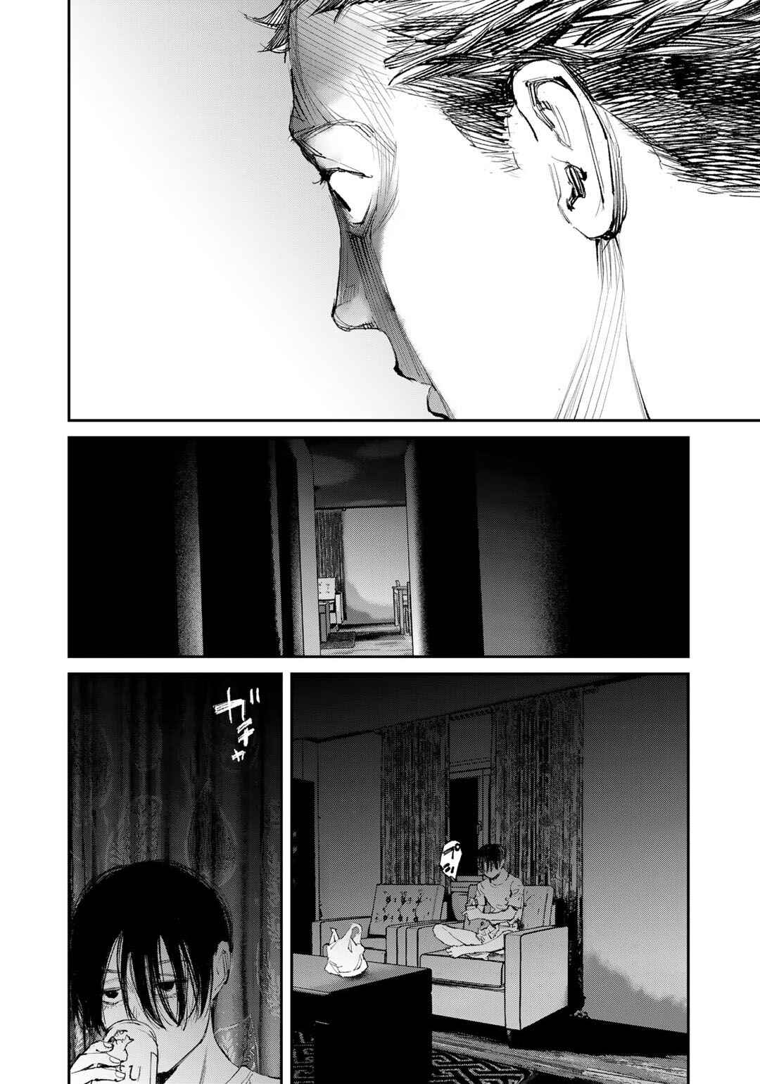 Chapter 10 - Page 22