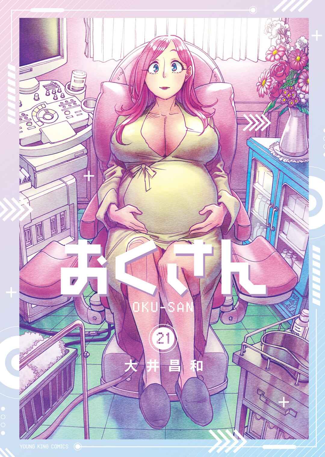 Chapter 148 - Page 4