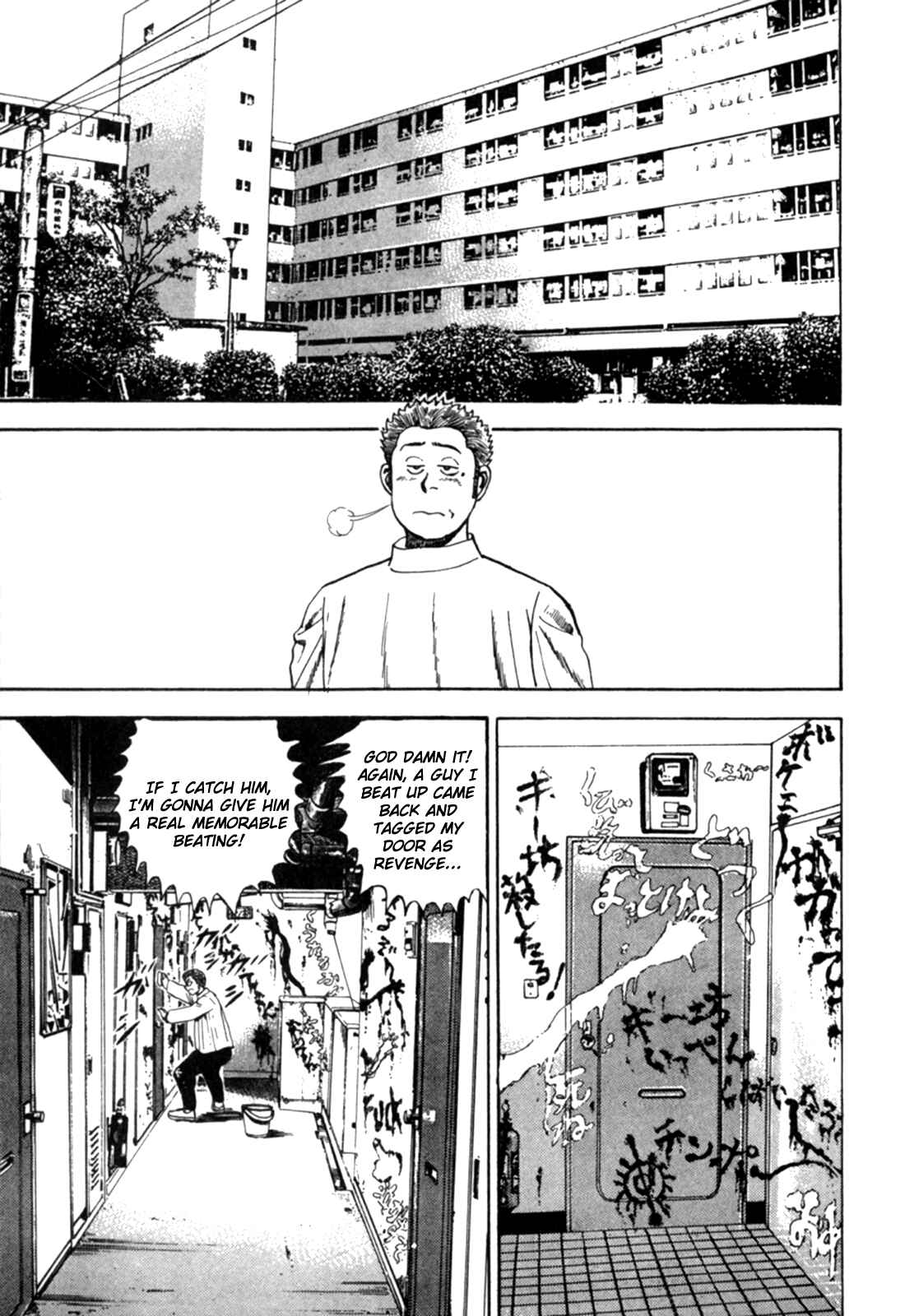 Chapter 3 - Page 2