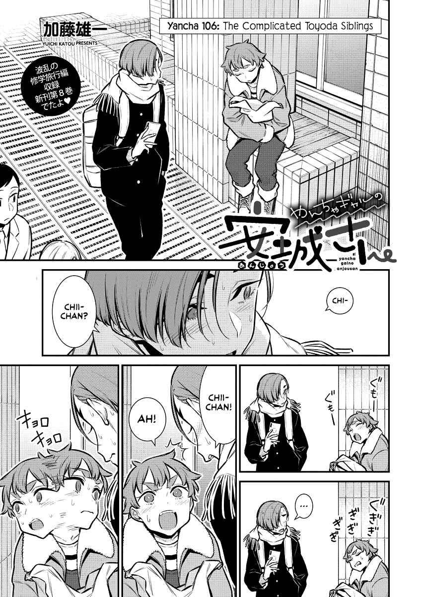 Chapter 107 - Page 1