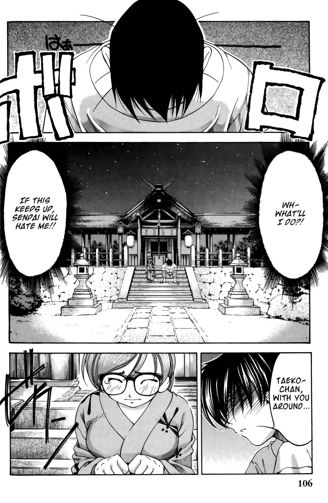 Chapter 59 - Page 16