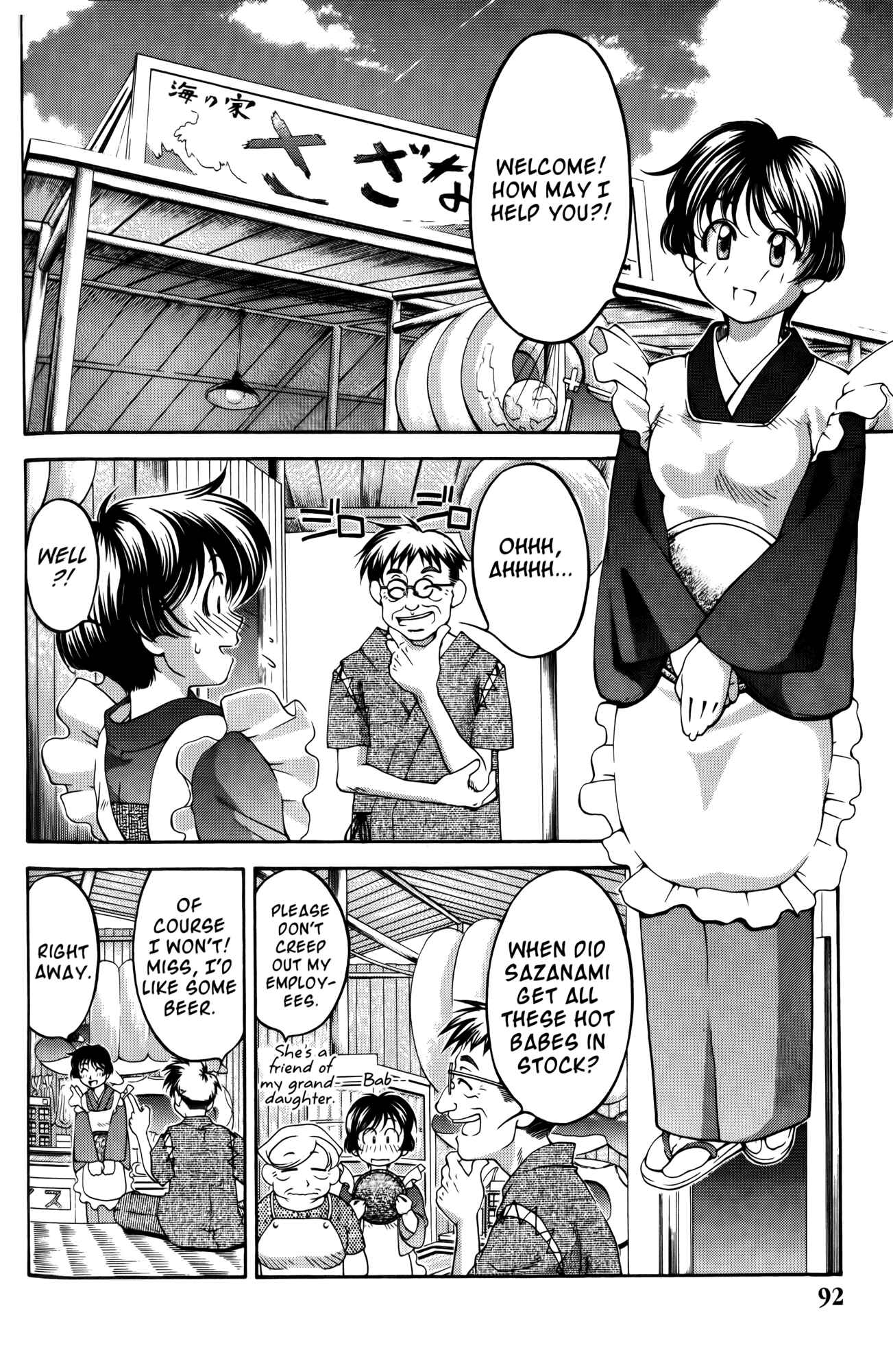 Chapter 59 - Page 2