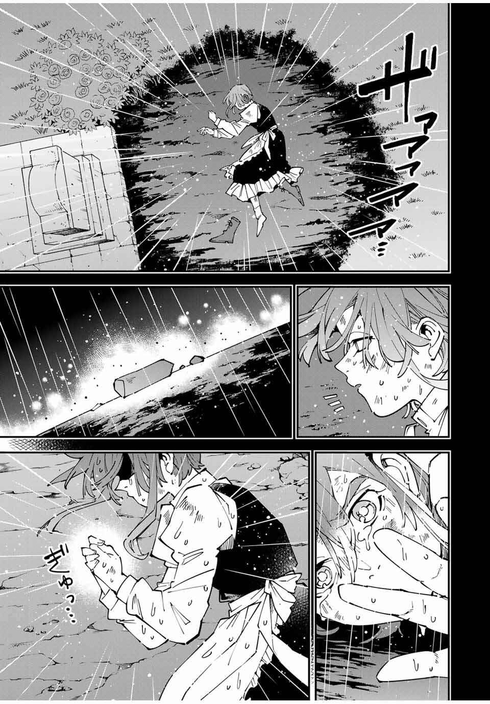 Chapter 159 - Page 7