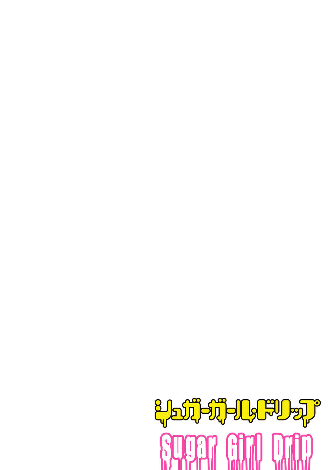 Chapter 1 - Page 5