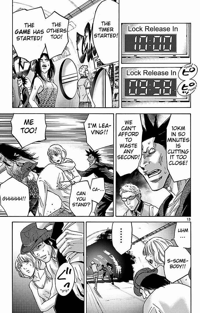 Chapter 29.1 - Page 15