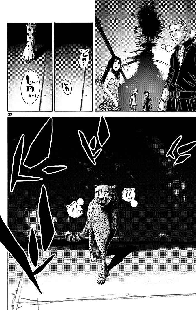 Chapter 29.1 - Page 22