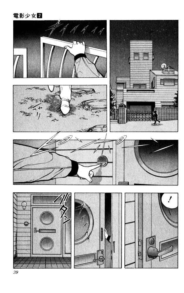 Chapter 10 - Page 15