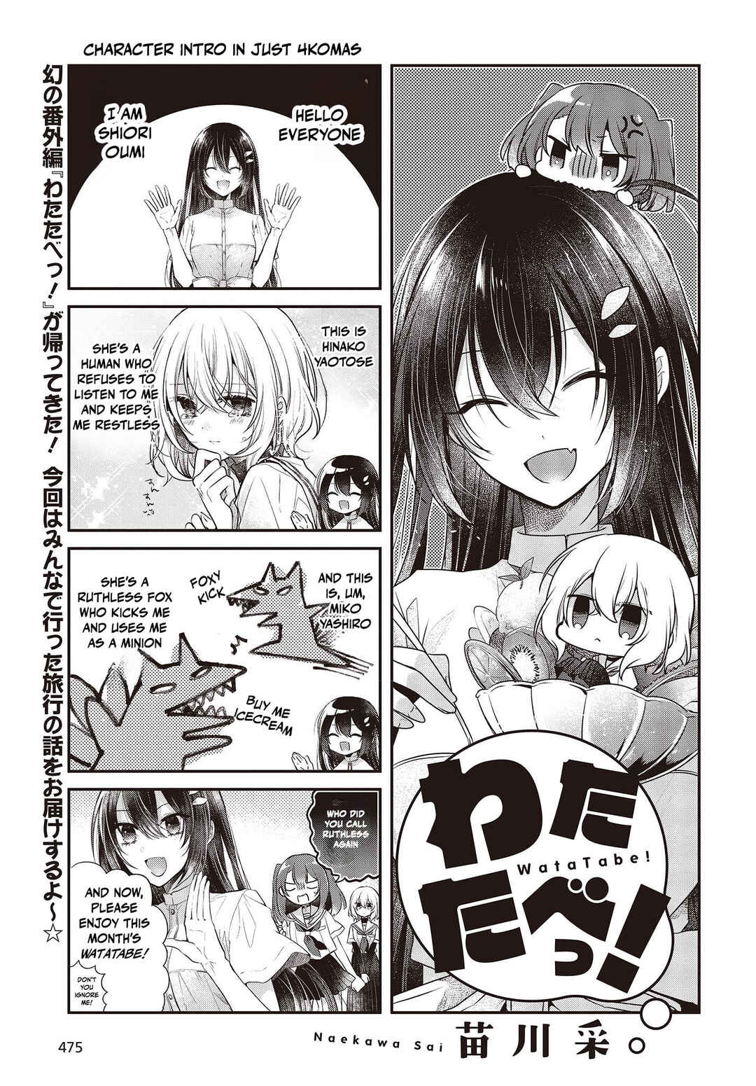 Chapter 31.5 - Page 1