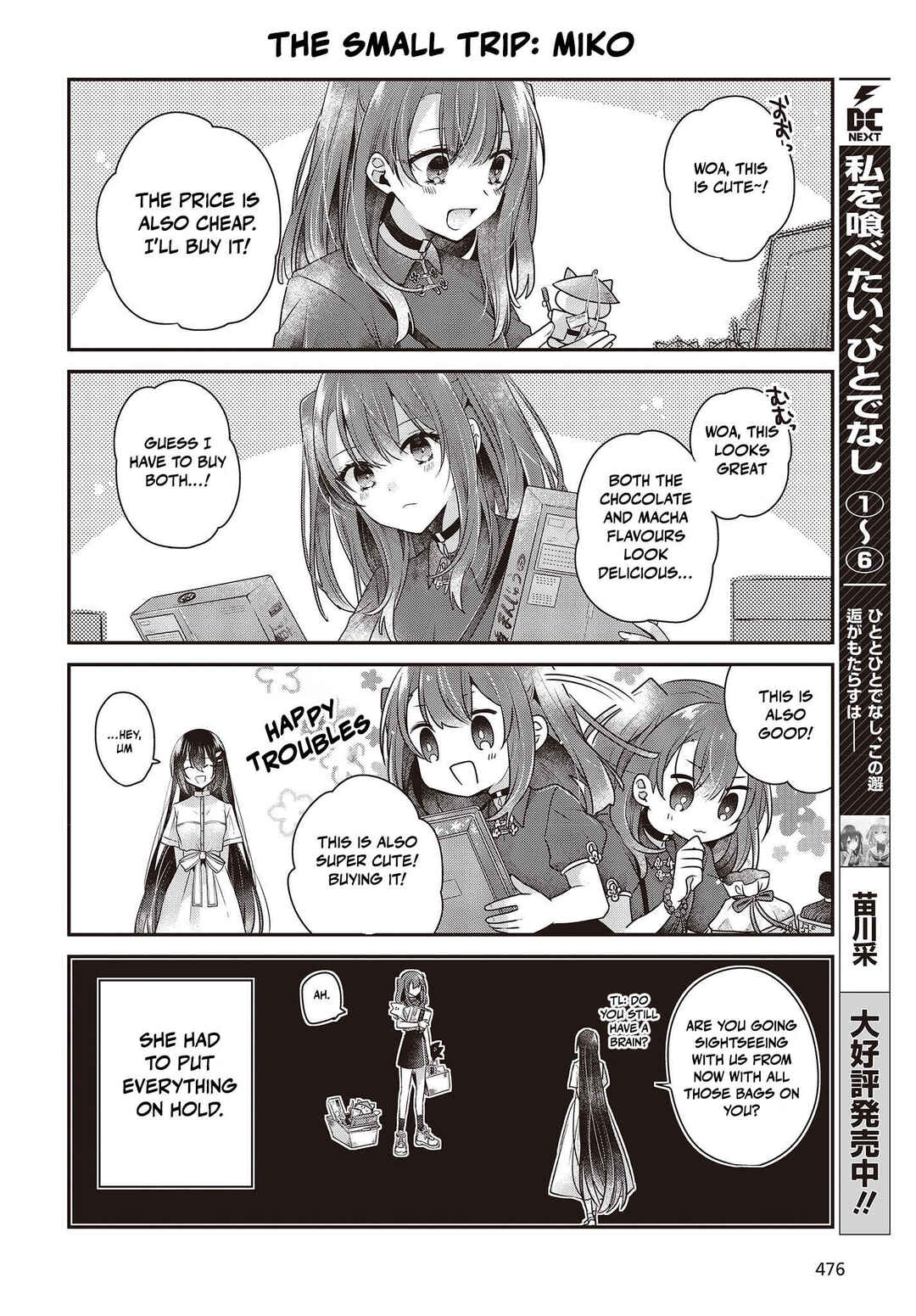 Chapter 31.5 - Page 2