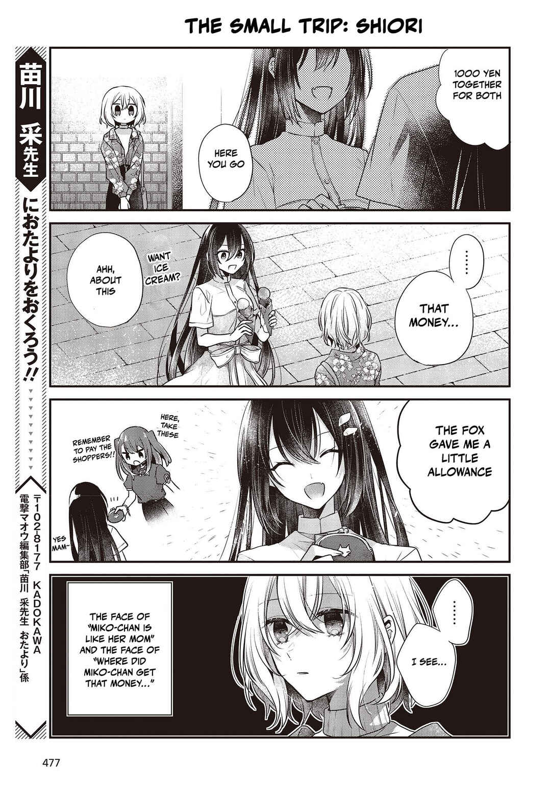 Chapter 31.5 - Page 3