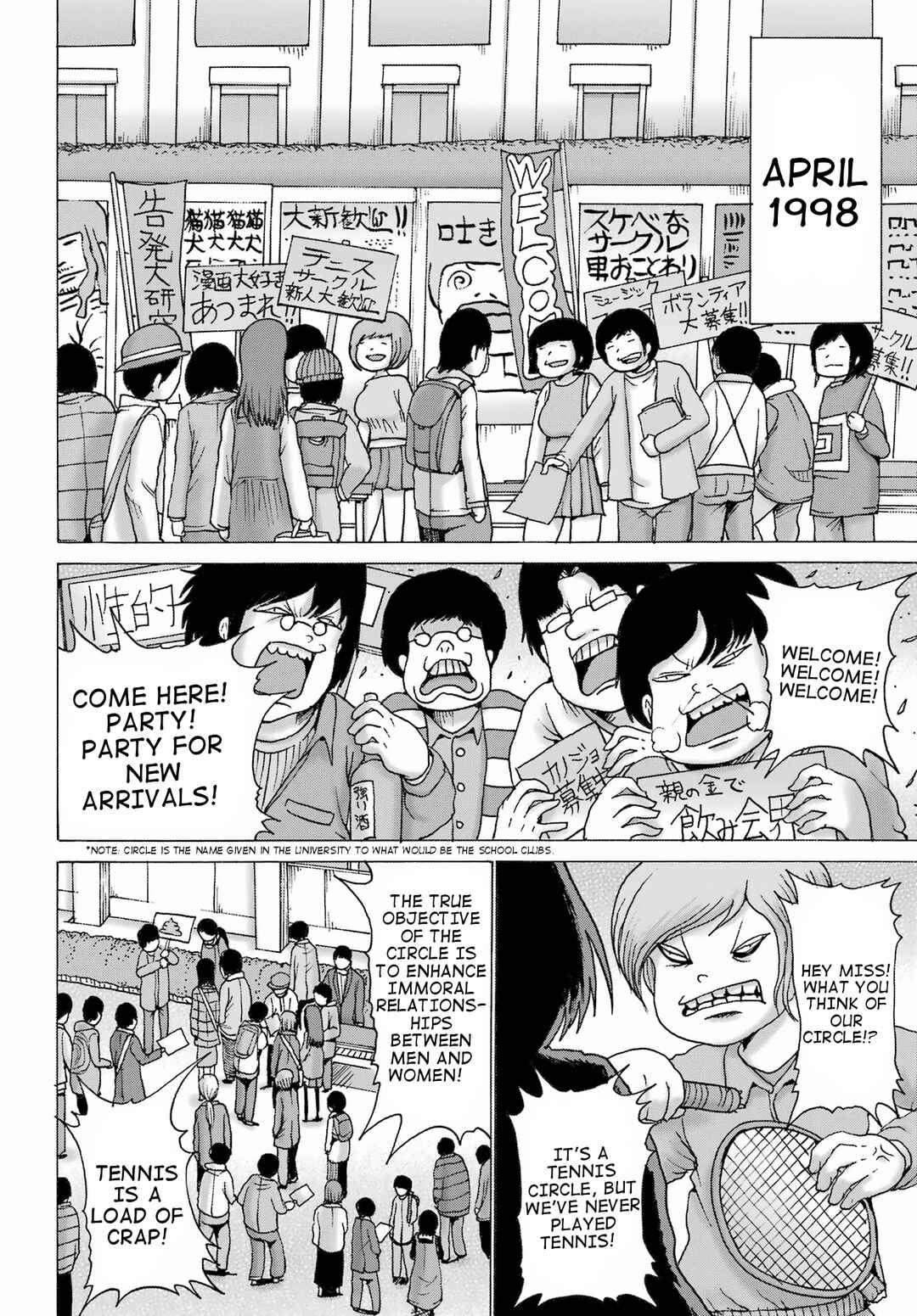 Chapter 33 - Page 3