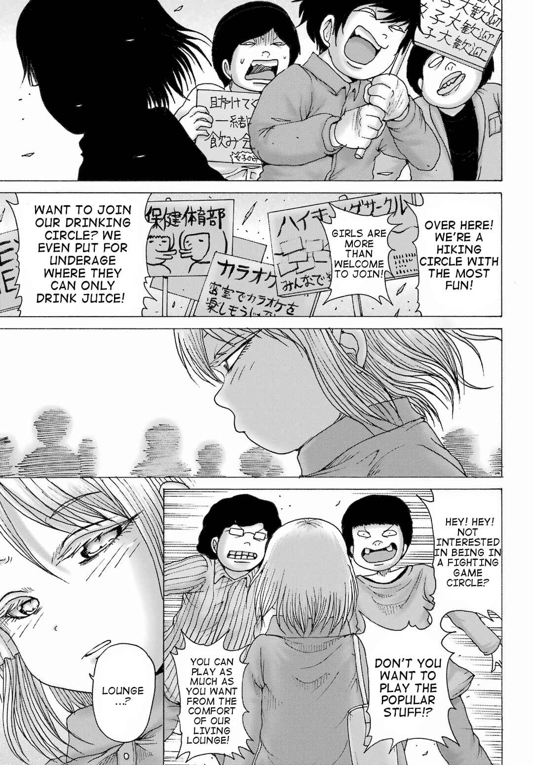 Chapter 33 - Page 4