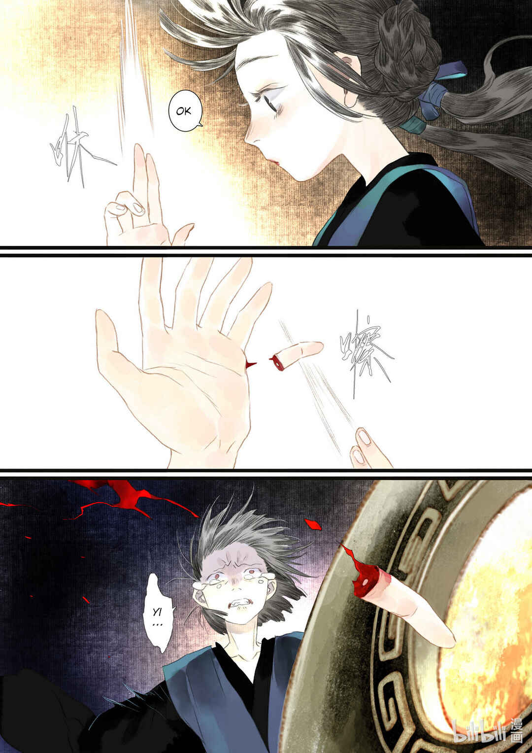 Chapter 88 - Page 12