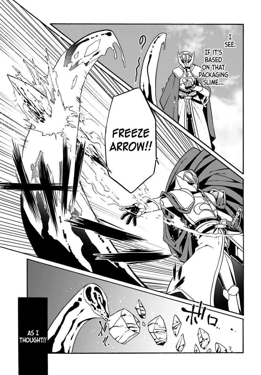 Chapter 18 - Page 9
