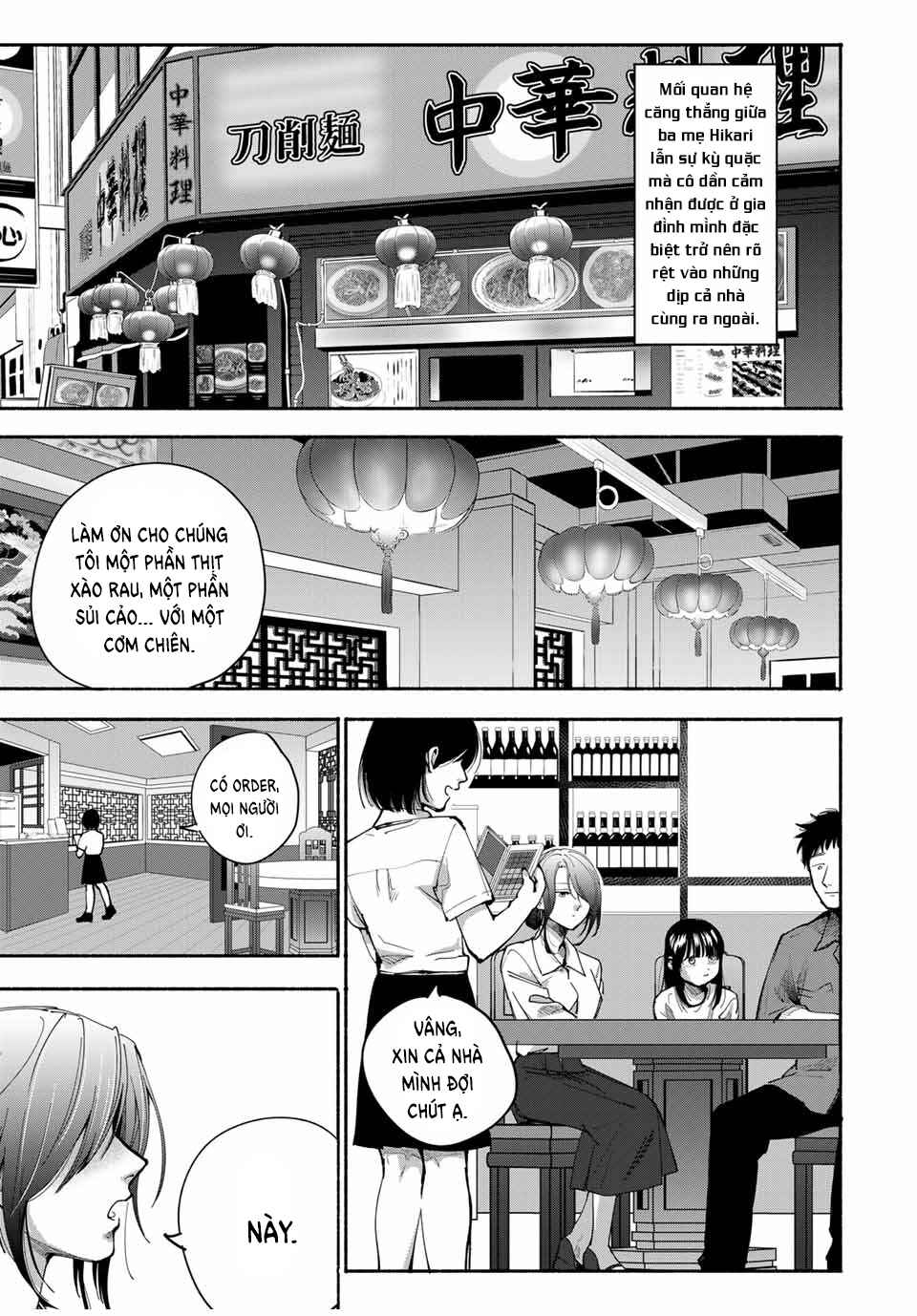 Chapter 2 - Page 14