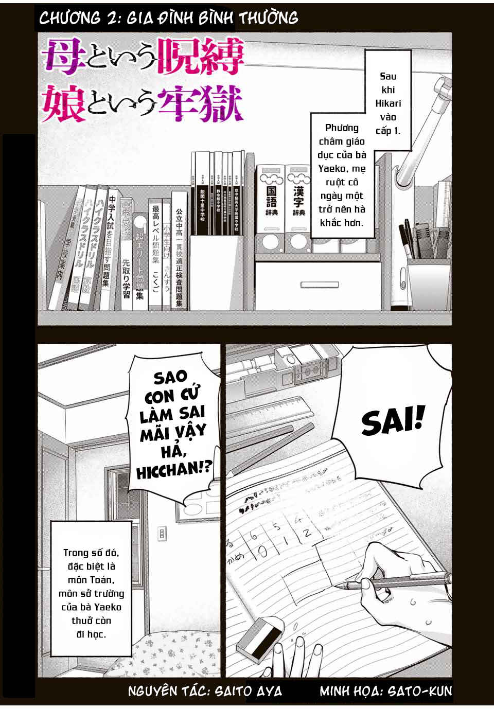 Chapter 2 - Page 2