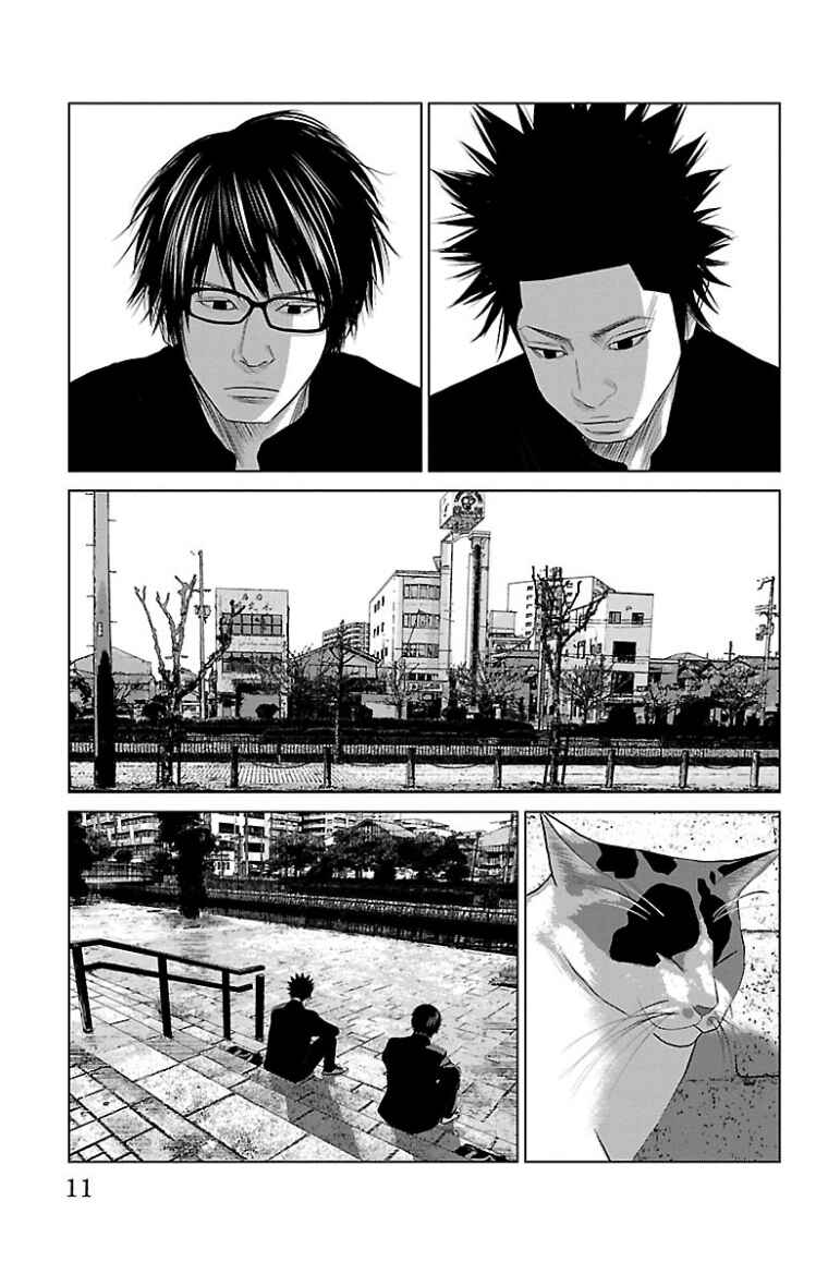 Chapter 38 - Page 12
