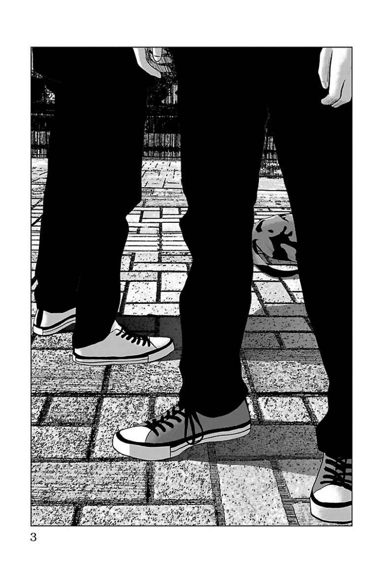 Chapter 38 - Page 4