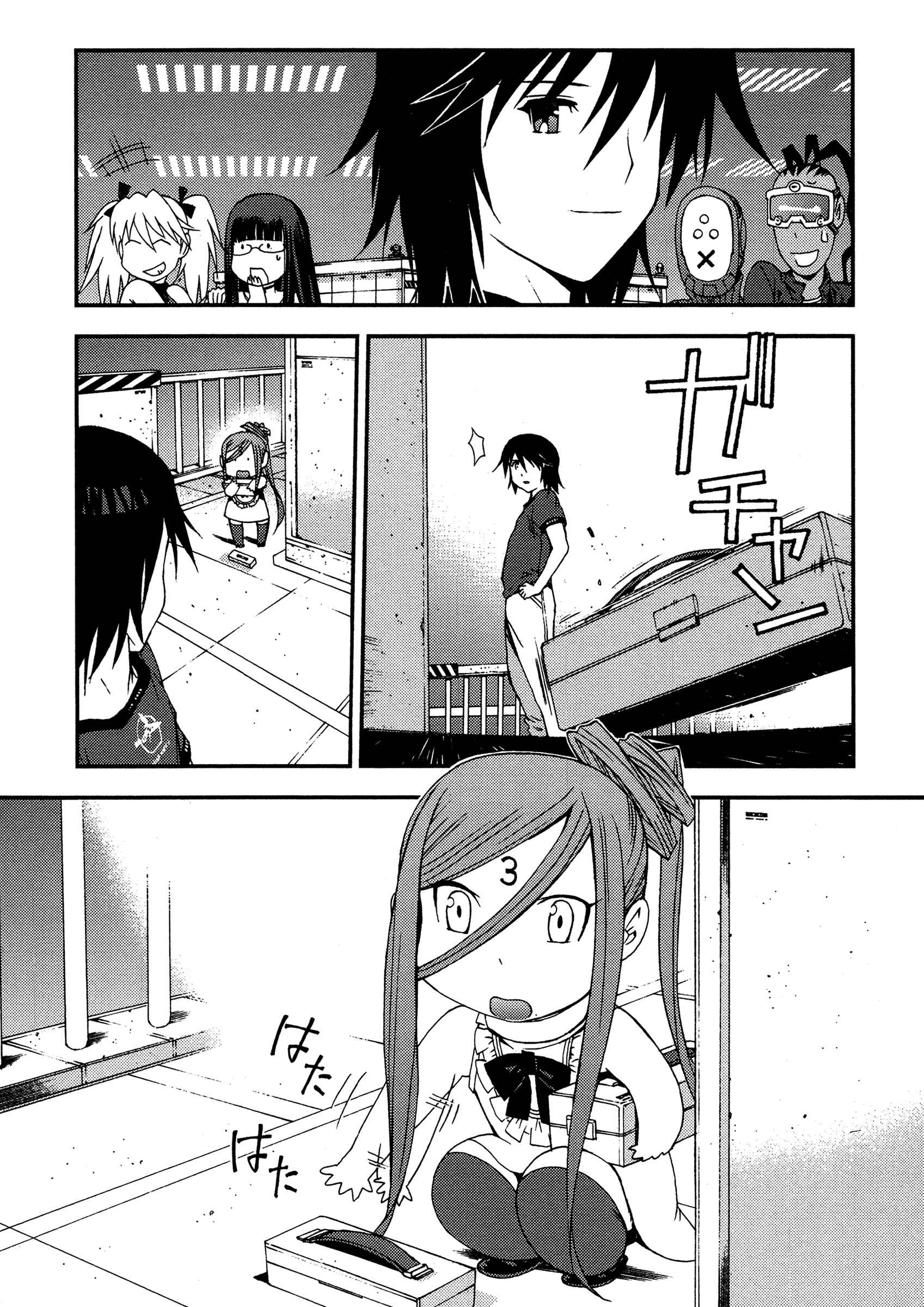 Chapter 21 - Page 7