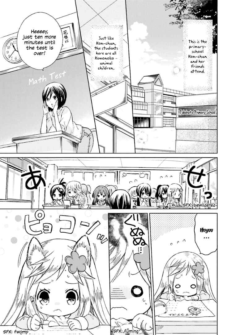 Chapter 2 - Page 3