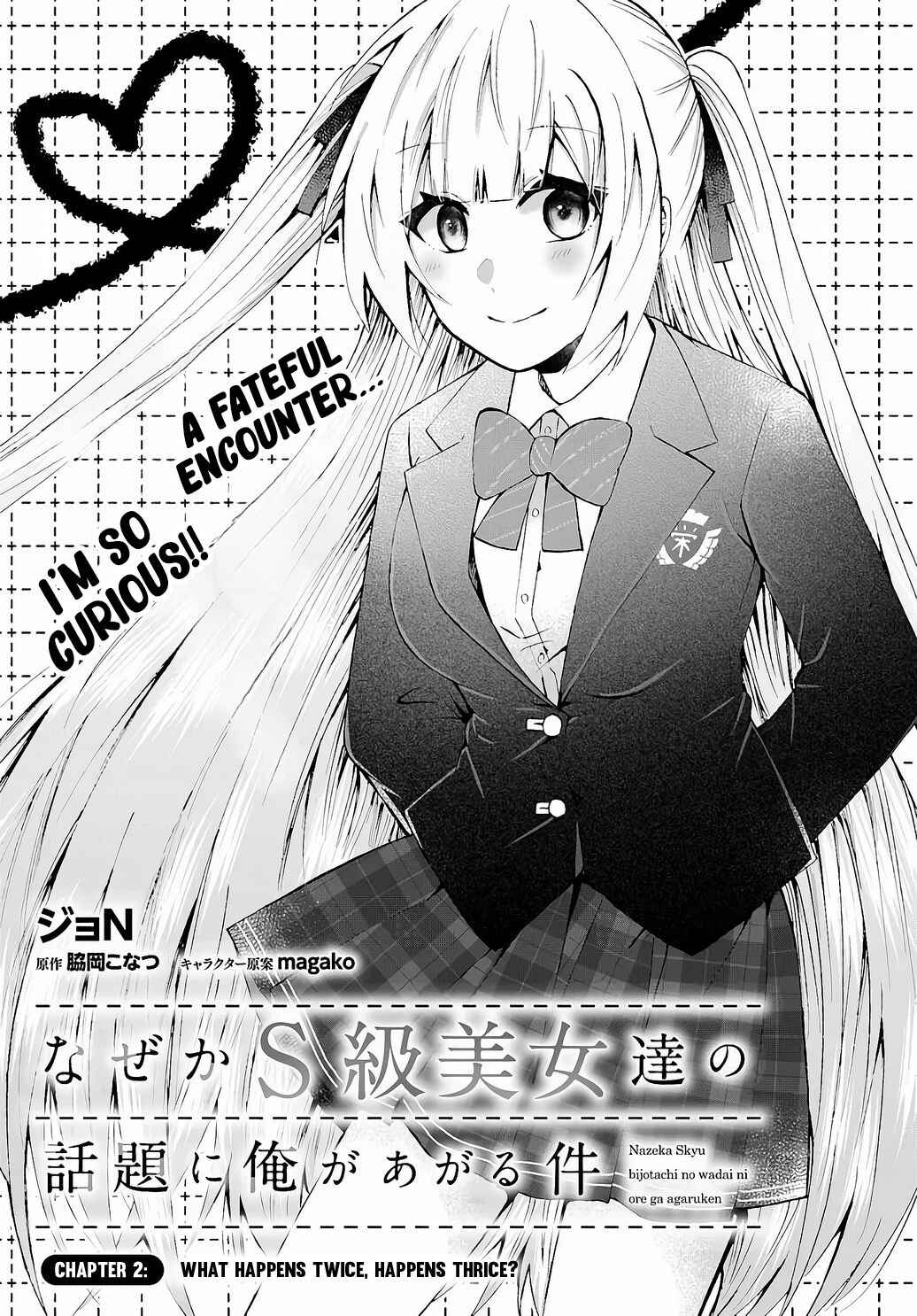 Chapter 2.1 - Page 4