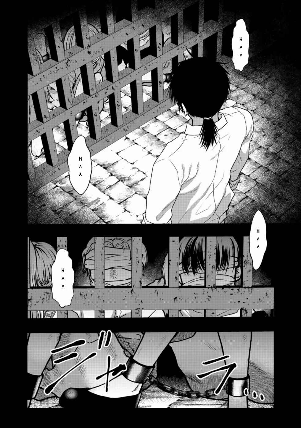 Chapter 3 - Page 11