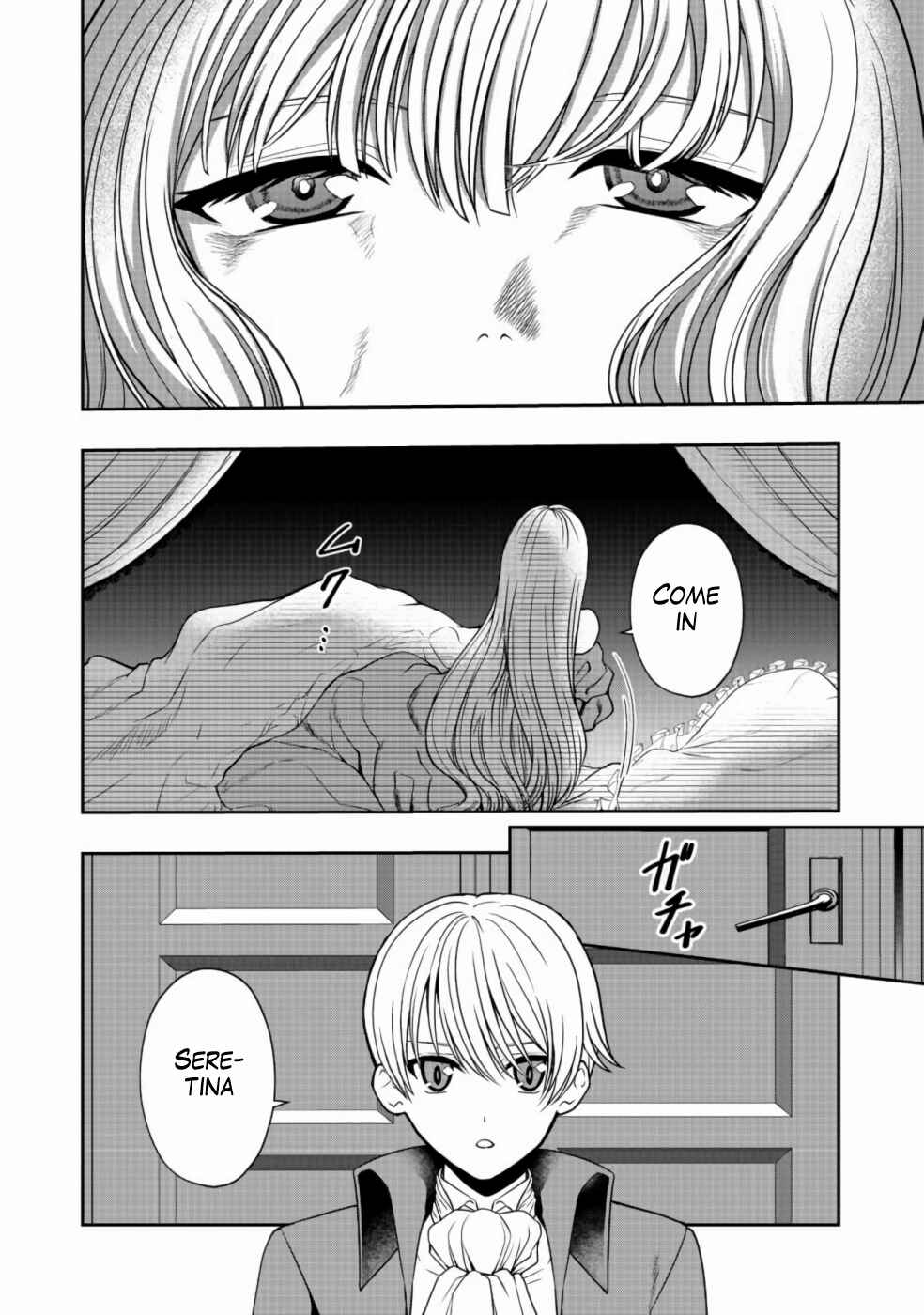 Chapter 3 - Page 5