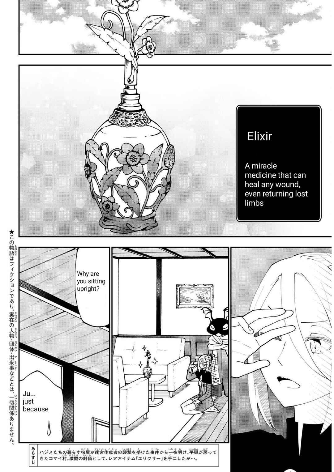 Chapter 70 - Page 3